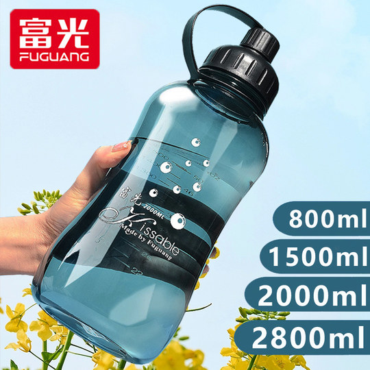 Fuguang Water Cup for Men, Large Capacity Construction Site Drinking Cup, 2000ml Plastic Space Cup, High Temperature Resistant, Anti-Fall Tea Cup