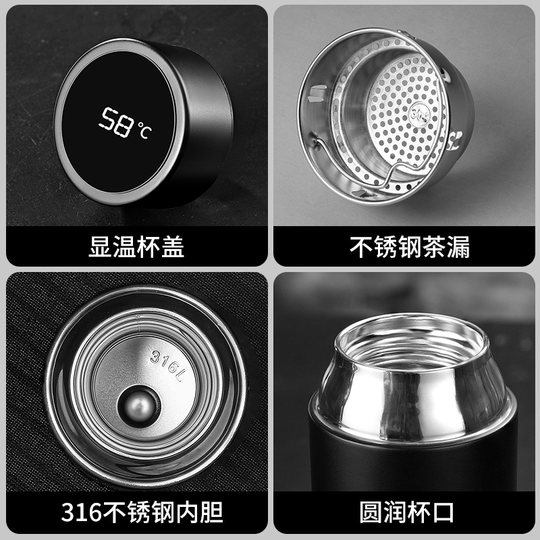 Fuguang Thermos Cup for Men, High-End 316 Stainless Steel Car Water Cup for Women, Portable Large-Capacity Smart Home Cup