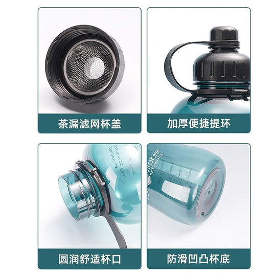 Fuguang Water Bottle for Men, Large Capacity Plastic Water Jug, Student High-Temperature Resistant Summer Sports Bottle, 2000ml Fitness Space Cup