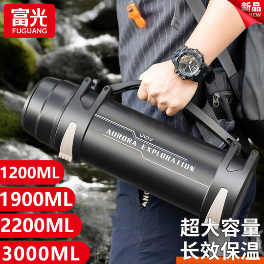 Fuguang Large Large Capacity Insulated Pot Portable Outdoor Strap Travel Pot Car Men's Stainless Steel Household Water Cup