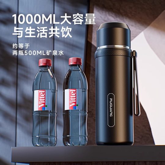 Fuguang Large-Capacity Outdoor Thermos Cup 2025 New Portable Tea Brewing Kettle 316 Stainless Steel Thermos Cup