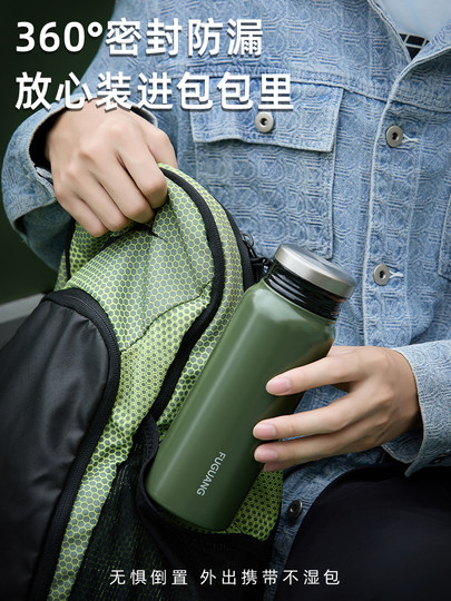Fuguang Thermos Cup for Boys and Girls, High-Looking Portable 316 Stainless Steel Compact Portable Water Cup, Student Simple Cup