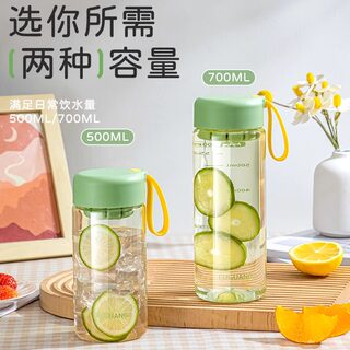 Fuguang Sports Water Cup for Women, Large Capacity, High Temperature Resistant, Anti-Fall Plastic Filter Cup for Kidsren and Students, 2024 New Model