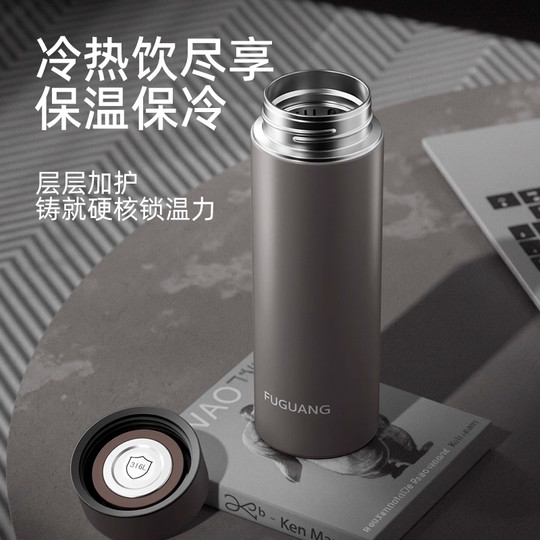 Fuguang Thermos Cup 2025 New Large-Capacity Men's Portable Business Water Cup 316 Stainless Steel Vacuum Tea Cup