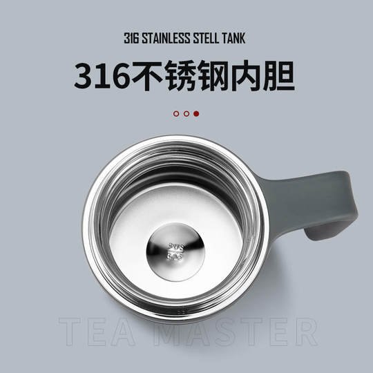 Fuguang Tea Master High-End Insulated Cup for Men, Office Business Tea Brewing Cup with Handle, 316 Stainless Steel Water Cup