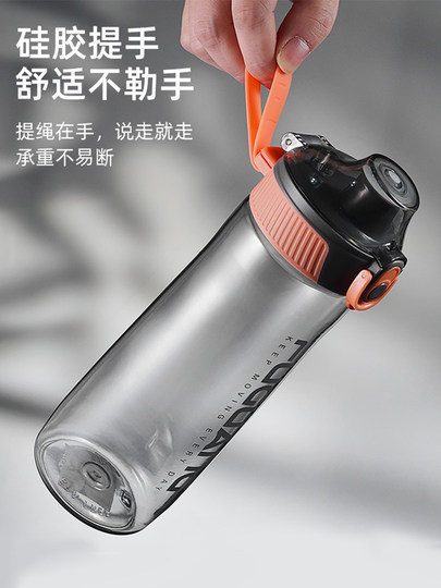 Fuguang Tritan Water Cup for Men and Women, Portable Outdoor Sports High-Temperature Resistant Plastic Water Cup, Student Summer Casual Cup