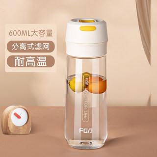 Fuguang Water Cup for Girls, Good-Looking, Portable, Portable Cup for Male Students, Plastic Cup for School Use, High Temperature Resistant and Anti-Fall