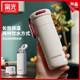 Fuguang Pop-Up Lid Insulated Cup for Girls, High-Value 316L Stainless Steel Student and Children's School New Portable Coffee Cup
