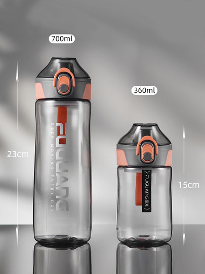 Fuguang Tritan Water Cup for Men and Women, Portable Outdoor Sports High-Temperature Resistant Plastic Water Cup, Student Summer Casual Cup