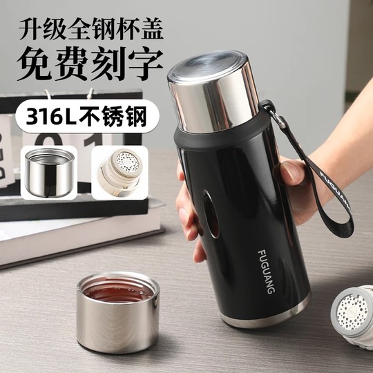 Fuguang Thermos Cup 316L Stainless Steel Water Cup Large Capacity Men's Tea Brewing Cup Portable High-End Cup for Women