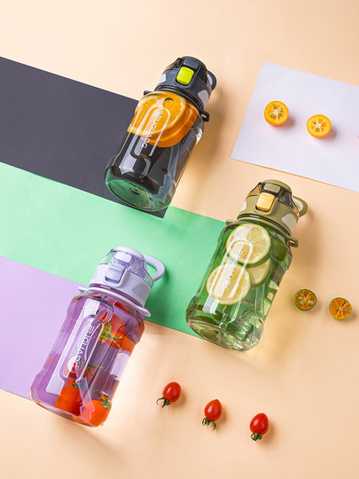 Fuguang Plastic Water Cup for Men, Large Capacity Straw Sports Cup, Summer Anti-Fall and High Temperature Resistant, New Water Bottle for Female Students