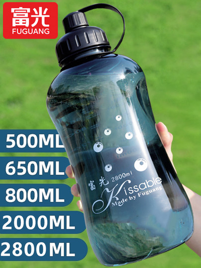 Fuguang Space Cup for Male and Female Students, Sports Portable Water Cup, Anti-Fall, Outdoor Fitness, Large-Capacity Plastic Water Bottle