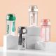 Fuguang Coffee Cup Water Bottle for Girls, High Appearance Value, Large Capacity, Summer Plastic, High Temperature Resistant, 2025 New Model, Portable Cup