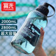 Fuguang Large-Capacity Water Cup for Men, High-Temperature Resistant Sports Water Bottle, Summer Food-Grade Plastic Water Bottle, Tea Brewing Space Cup