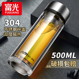 Fuguang Double-Layer Glass Cup for Men and Women, Tempered Thickened High Borosilicate Water Cup, Large Capacity Tea and Water Separation Cup