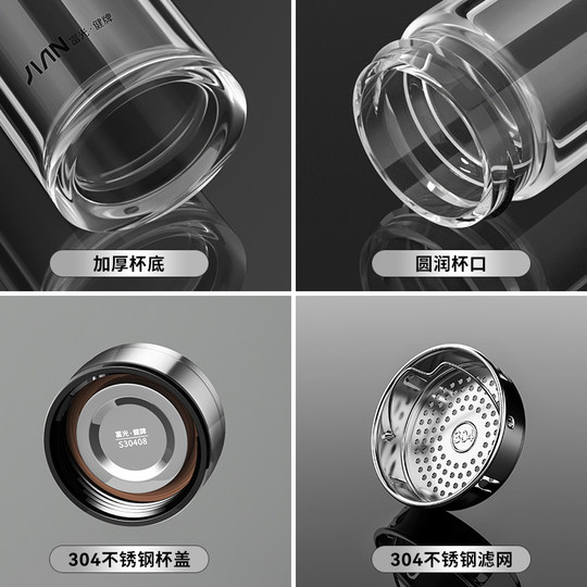 Fuguang Double-Layer Thickened Glass Cup for Men, Car-Mounted Business Water Cup, Large Capacity Household Tea and Water Separation Tea Brewing Cup