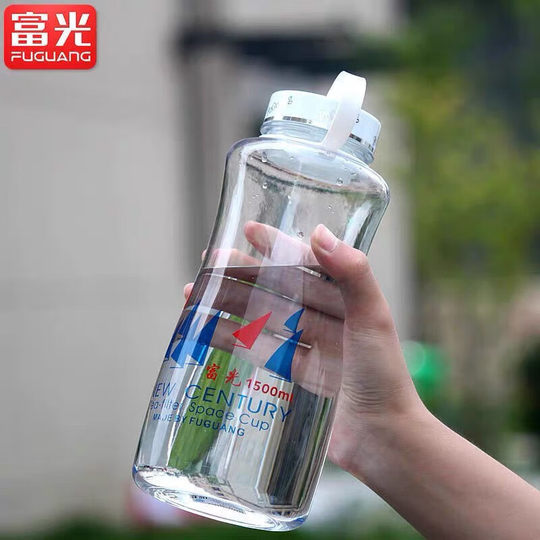 Fuguang Water Cup for Men, Extra Large Capacity Plastic Water Bottle, Student High-Temperature Resistant Portable Sports Water Bottle, 2000ml Space Cup