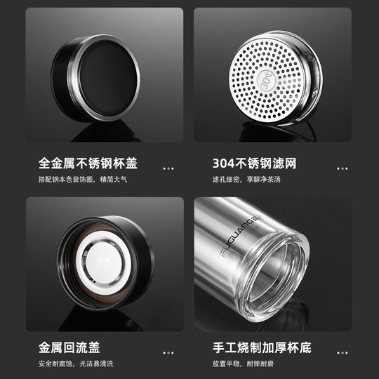 Fuguang Double-Layer Glass Water Cup for Men, Tea Infuser Cup, Tea and Water Separation, Heat Insulation, High Temperature Resistant, Women's Drinking Water Cup with Logo Printing