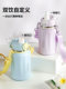 Fuguang Large-Capacity Thermos Cup for Girls, Children's Student Cup, Tea Cup, Men's Outdoor Sports Thermos Water Bottle