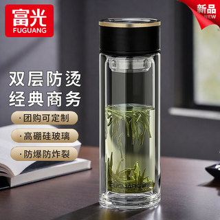 Fuguang Portable Thickened Glass Cup, Large Capacity, Men's Business Cup, Tea-Water Separation, Car Driver's Cup