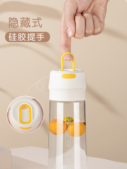 Fuguang Space Cup Plastic Large Capacity Cup Student Water Cup Unisex Portable Summer High-Value High-Temperature Resistant Tea Cup