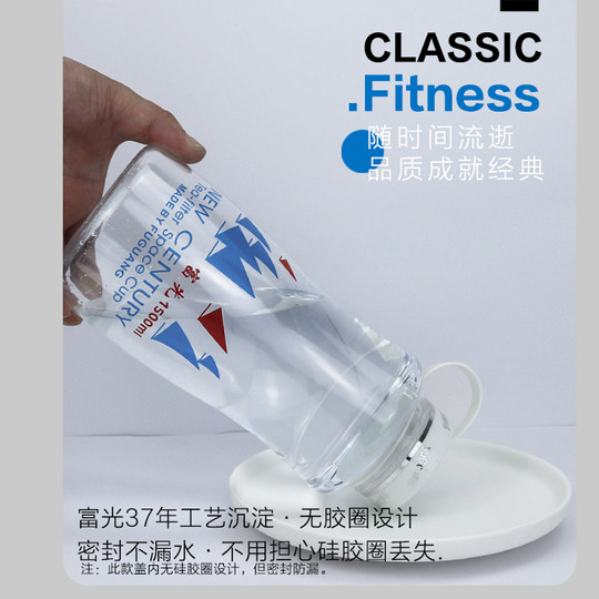 Fuguang Large-Capacity Space Cup, Summer Portable, High-Temperature Resistant, Thickened and Drop-Resistant, Large Water Bottle for Construction Sites, Sports Water Bottle