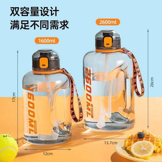 Fuguang Large-Capacity Sports and Fitness Water Bottle, New Summer Model, Portable Outdoor Water Jug