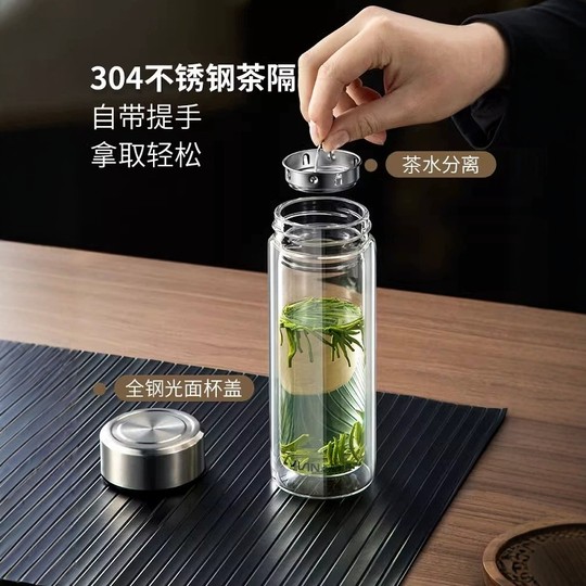 Fuguang Large Capacity Portable Glass Water Cup, Thickened and Heat-Resistant, with Tea Separation, Suitable for Male Drivers to Brew Tea