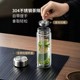Fuguang Large Capacity Portable Glass Water Cup, Thickened and Heat-Resistant, with Tea Separation, Suitable for Male Drivers to Brew Tea