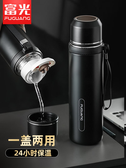 Fuguang Large-Capacity Thermos Cup for Men, 316 Stainless Steel Insulated Water Cup, Tea and Water Separation Cup, 1000ml Portable