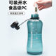 Fuguang Water Bottle for Men, Large Capacity Plastic Water Jug, Student High-Temperature Resistant Summer Sports Bottle, 2000ml Fitness Space Cup
