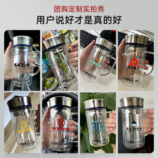 Fuguang Glass Men's Double-Layer Large-Capacity Insulated Tea Cup with Handle Office Filtered Water Cup with Engraving