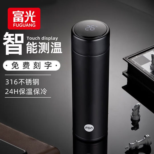 Fuguang Thermos Cup for Men, High-End 316 Stainless Steel Car Water Cup for Women, Portable Large-Capacity Smart Home Cup