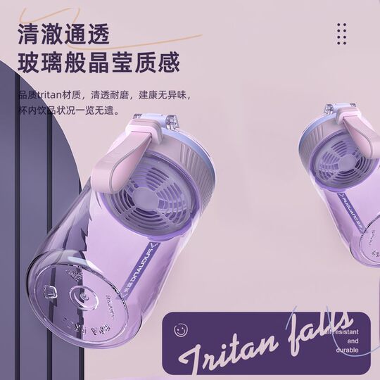 Fuguang Tritan Space Cup Children's Leak-Proof Water Cup Portable Casual Cup Student Creative Plastic Simple Cup for Women