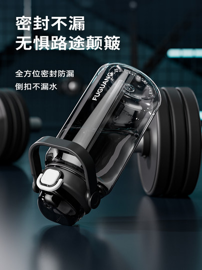 Fuguang Water Bottle for Men, Large Capacity Water Jug, Summer High-Temperature Resistant, Ton-Ton Bucket, Outdoor Portable Sports Fitness Space Cup