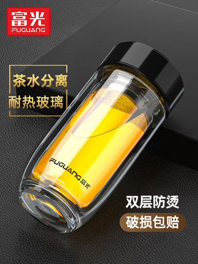 Fuguang Double-Layer Glass Cup for Men, Thickened Office and Home Use Tea Cup, Portable Car Water Cup, Large Capacity Cup