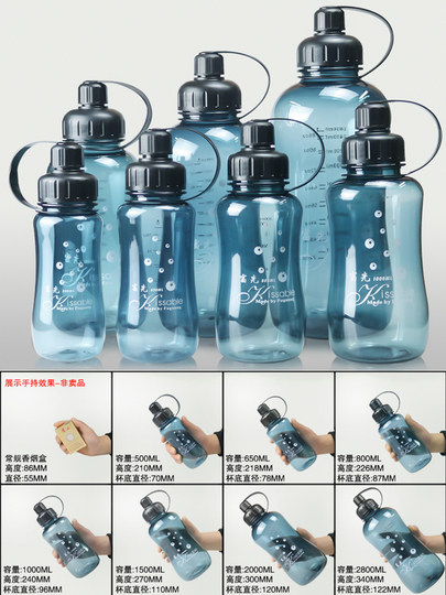 Fuguang Plastic Water Cup, Extra Large Capacity 2L Portable Water Bottle, Unisex Outdoor Sports Anti-Fall and High-Temperature Resistant Space Cup