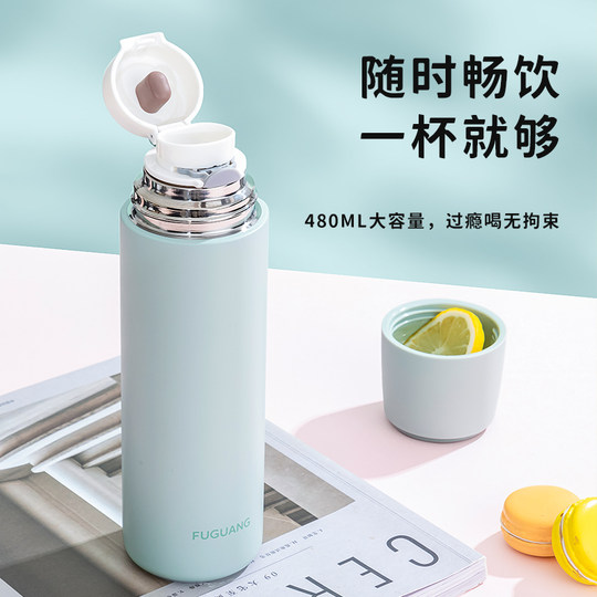 Fuguang Insulated Water Bottle for Men and Women 2023 New Model Student Sports Large Capacity Portable with Carrying Ring High-Value Simple Design Water Cup