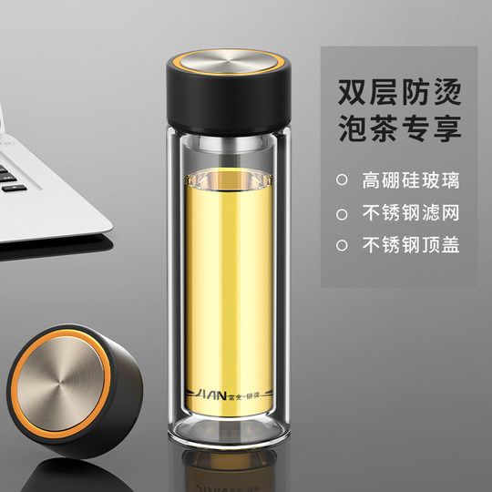 Fuguang Double-Layer Glass Cup for Home Use, Large Capacity, Tea and Water Separation, Portable Transparent Cup with Lid for Men and Women