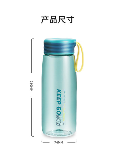 Fuguang Plastic Water Cup, Summer, High-Looking, Suitable for Girls, Children, Elementary School Students, Special for School Use, Portable, Large Capacity, Sports Cup