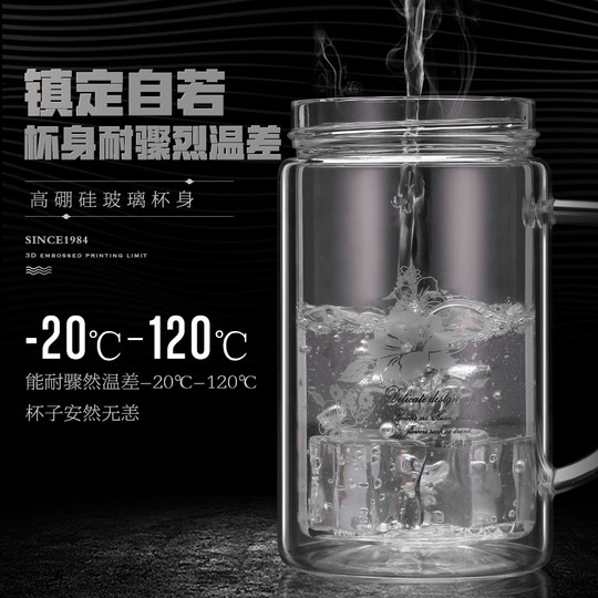Fuguang Glass Men's Double-Layer Large-Capacity Insulated Tea Cup with Handle Office Filtered Water Cup with Engraving