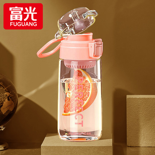 Fuguang Student-Specific Water Cup, High-Quality Plastic Sports Cup for Children, Summer Cup, Outdoor Portable New Model, Handy Cup