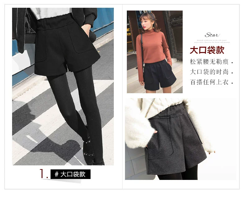 Quần short nữ mùa đông 2018 mới rộng cạp cao hoang dã thon gọn len giản dị mùa thu và quần thun mùa đông