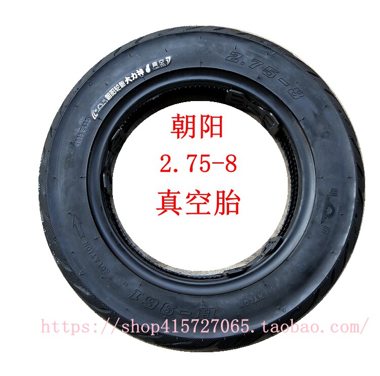 Chaoyang Tire 2 75-8 Electric Car Vacuum Tire 275-8 Tire Electric Vehicle Outtire Jadi Original Tire