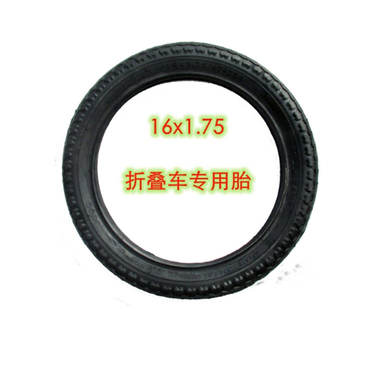 Chaoyang Tire 16x1 75 Children Bike Inside And Outside Tire 16 * 1 75 Folded Outer Tire Bike Accessories