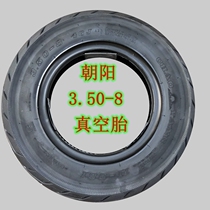 Chaoyang tire 3 50-8 electric vehicle vacuum tire 350-8 battery electric motorcycle scooter 4-layer tire car