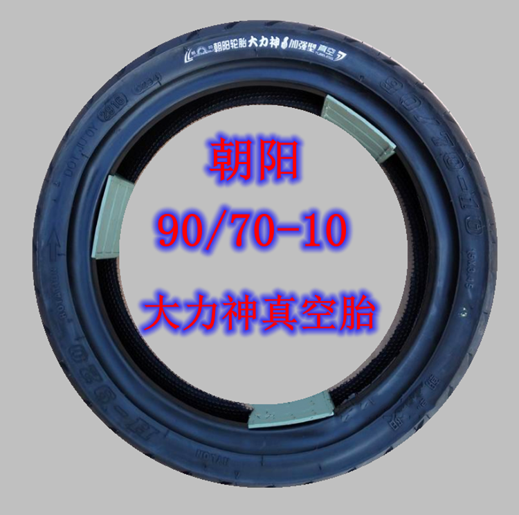 Chaoyang Tire 90 70-10 Hercules Vacuum Tire 9070-10 Electric Tire 15x3 45 Electric Tire