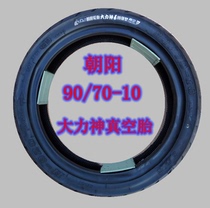 Chaoyang tire 90 70-10 Hercules vacuum tire 9070-10 electric tire 15x3 45 battery car tire