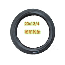 Hangzhou Chaoyang tire 20x13 4 pedal tricycle tire 20*13 4 human tricycle soft edge tire