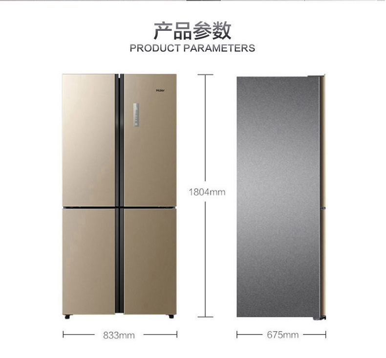 Haier / Haier BCD-482FDPT tủ lạnh bốn cửa mở 482 lít chéo bốn cửa nhà - Tủ lạnh mua tủ lạnh